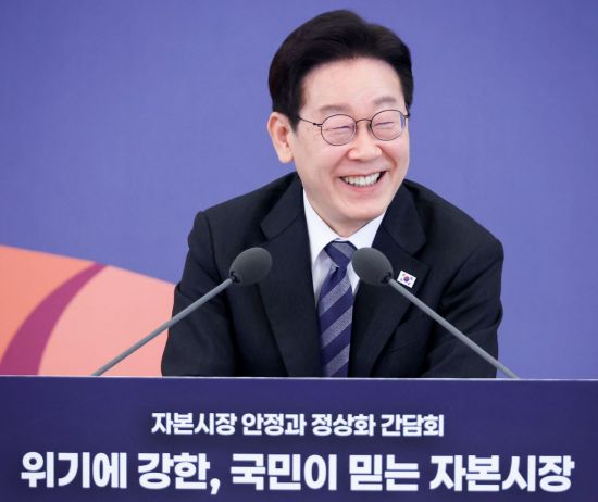 李대통령 "자본시장 옥토 만들어야…부동산 편중 구조도 과감히 바꿀 때"