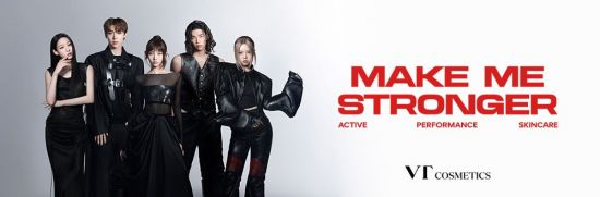 브이티, 지난해 매출 4372억 달성…"글로벌 확장 속 외형 성장 지속"