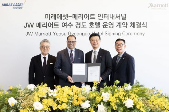 미래에셋운용, JW 메리어트와 여수 경도에 글로벌 5성 호텔 개발