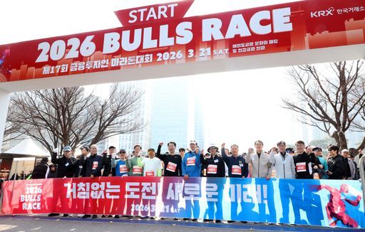 정은보 이사장 "주식 거래시간 연장, 9월에 차질없이 시행"