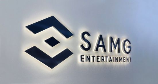 SAMG엔터, 부채비율 216%→62% 급감…역대급 흑자전환 넘어 '글로벌 퀀텀점프' 도약