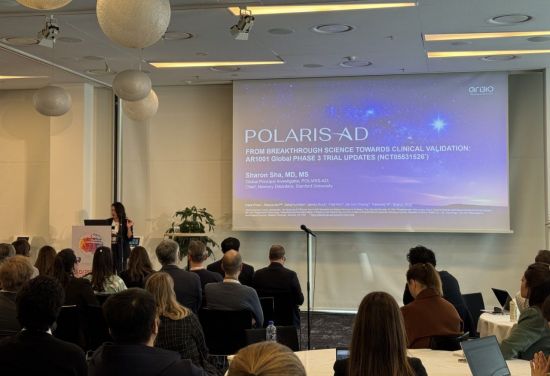 아리바이오, ADPD서 AR1001 3상 부각…3분기 탑라인 승부