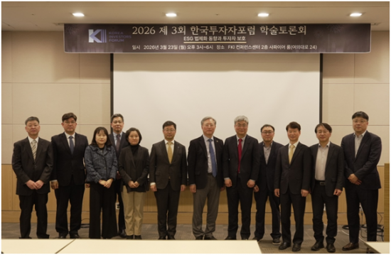 "ESG 공시 의무화, 중대성 기준·그린워싱 규제 설계가 관건"