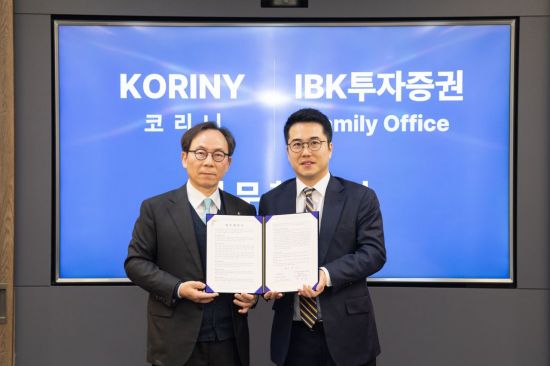 IBK투자증권, 법무법인 율촌·코리니와 패밀리오피스 업무협약