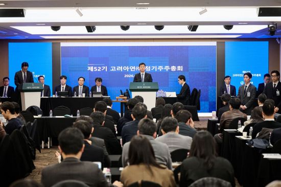 고려아연 최씨 일가 '4배 퇴직금'…주총서 제동 걸려