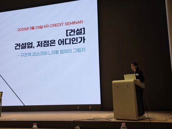 한기평 "건설업, V자 반등 아닌 L자 침체 전망"
