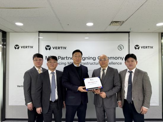 TS트릴리온 자회사-버티브코리아, 데이터센터 전력·냉각 인프라 공식 파트너십 체결