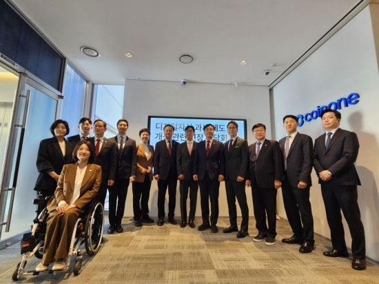 국힘, 가상자산 소득세 폐지 추진…"조세 형평성 문제"