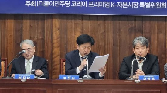 “제도적 장치·연성규범 조화 필요”…국회서 ‘중복상장’ 개선 방안 논의