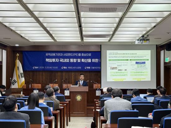 한국 딜로이트 "사모펀드 책임투자, 규제 아닌 새 기준"