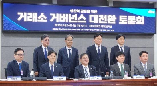 “부실기업 퇴출·승강제 도입…코스닥, ‘거버넌스 대전환’ 추진 필요”