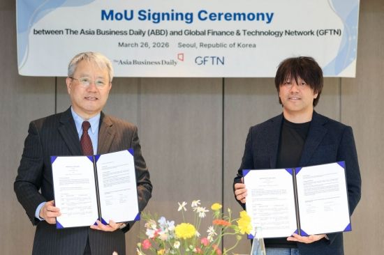 아시아경제, 글로벌 금융 플랫폼 GFTN과 ‘디지털 자산 포럼 개최’ 업무협약 체결