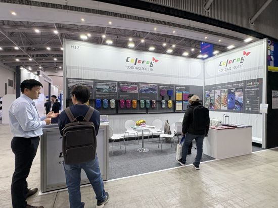 컬러레이, '코팅코리아 2026' 참가…이펙트 피그먼트 적용 사례 공개