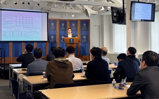 "중동 리스크, 美증시에 단기충격일 뿐"…KIC 뉴욕 포럼 개최