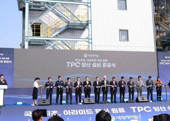 에쓰씨엔지니어링, 애경케미칼의 '국내 최초 TPC 양산 플랜트' 준공