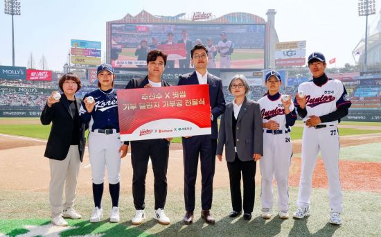 빗썸, SSG랜더스와 기부 챌린지 통해 여자야구 후원