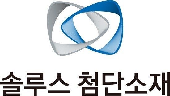 솔루스첨단소재, 올해 2분기 전지박 물량 확대 본격화