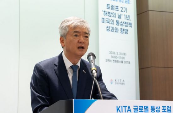 관세·전쟁에 통상환경 '흔들'…"공급망 다변화·광물협력으로 풀어야"