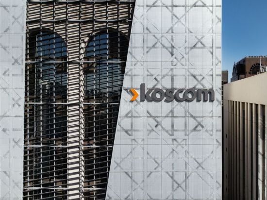 코스콤, 교보증권과 ‘토큰증권 플랫폼 사업 추진’ 업무협약 체결