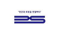 다이나믹솔루션, 새 비전·CI 공개…BCI 중심 사업 재편 선언