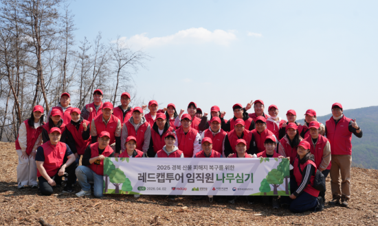 레드캡, 안동 산불 피해지서 '임직원 나무심기'…산림 복원 본격화