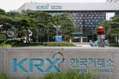 한국거래소 'KRX금시장 골드바를 잡아라' 이벤트 개최