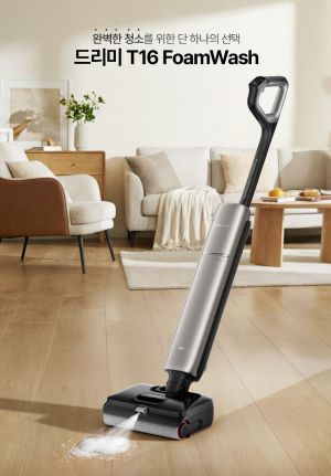 드리미, 거품 물걸레 청소기 'T16 폼워시' 국내 정식 출시