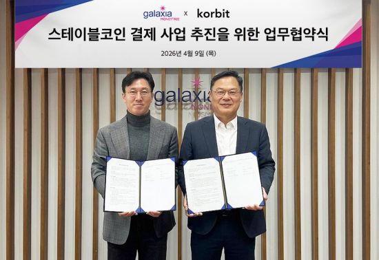 코빗, '머니트리' 앱 통한 스테이블코인 결제 상용화 추진