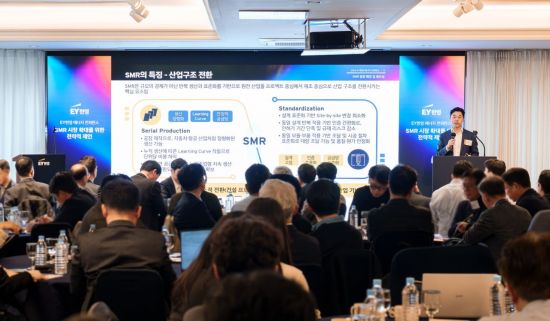 EY한영 "韓, SMR 독자노형 경쟁력 확보해야"