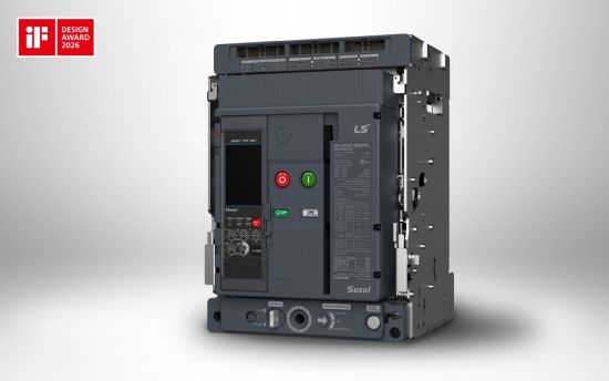 LS일렉트릭, 독일 iF 디자인 어워드 3관왕