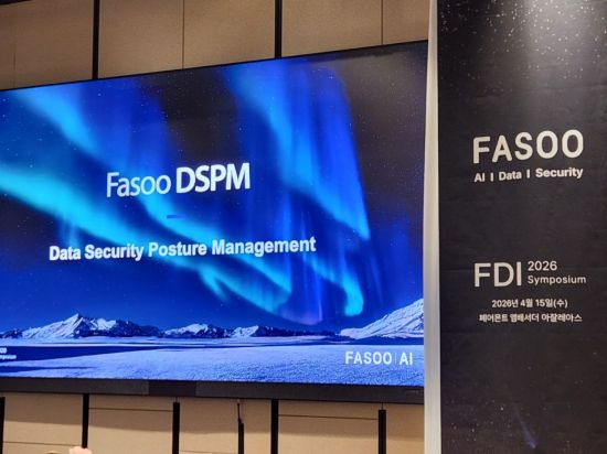 조규곤 파수AI 대표 "AI 전환 핵심은 에이전트 확산·위험 관리"