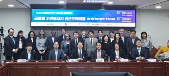 기관투자자 "ESG 로드맵 발표 환영…주총안건 4주 전 공고 필요"