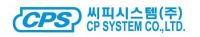 씨피시스템, 세계 최대 스마트 제조 전시회 '하노버 메세 2026' 참가…글로벌 시장 공략