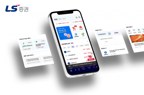 LS증권, MTS 홈화면 개편…"ETF 전용 메뉴 신설"