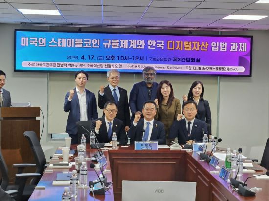 전문가들 "원화 스테이블코인, 인프라 관점에서 입법 속도내야"