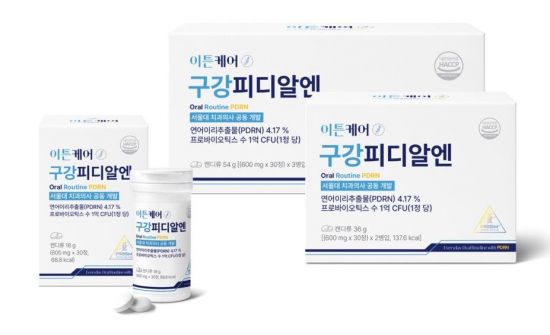 제론셀베인, PDRN 기반 구강케어 제품 '이튼케어' 선보여…오랄 시장 확장 나서