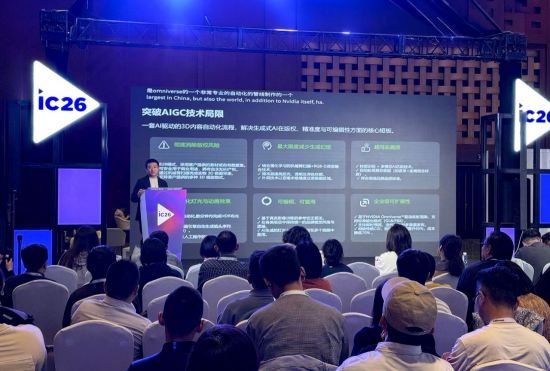 SKAI인텔리전스, InfoComm China 2026서 디지털트윈 기반 피지컬AI 인프라 전략 공개