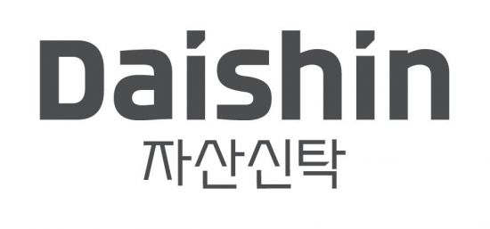 대신자산신탁, 안산 군자주공10단지 사업시행자 지정
