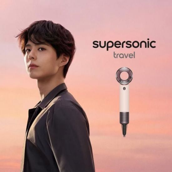 다이슨, 여행용 헤어드라이어 ‘슈퍼소닉 트래블’ 출시