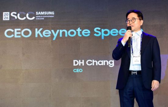 삼성전기, 부산서 해외 고객 초청 행사 '2026 SCC' 개최