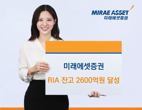 미래에셋, 국내시장복귀계좌 고객잔고 2500억원 달성