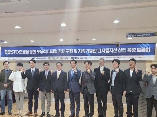 "공공 STO로 부동산 PF 쏠림·전세사기 막는다"