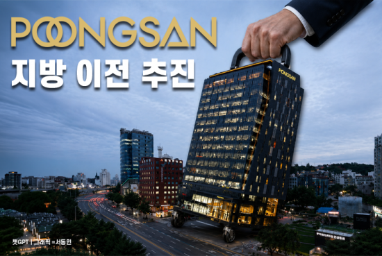 구리는 탄탄한 풍산, 방산은 글쎄…"매각도 불확실"[클릭e종목]