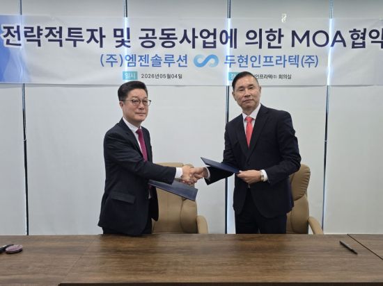 엠젠솔루션, 화재 없는 '수명 10배' LIC 양산 돌입…ESS·모빌리티 시장 확대 나선다