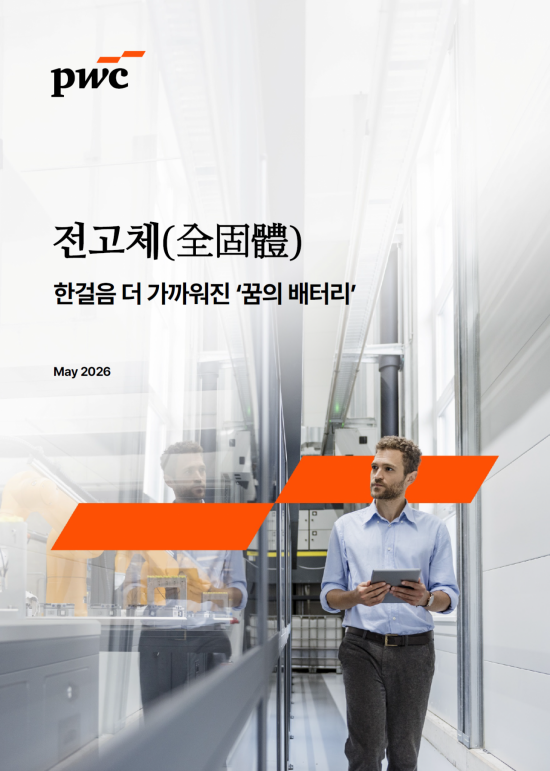 "K배터리, 전고체로 피지컬 AI 주도권 확보해야"