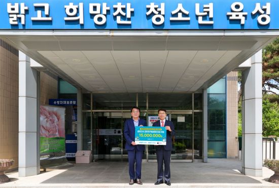 거래소, 부산소년원에 후원금 전달…"기초학력 취득 지원"