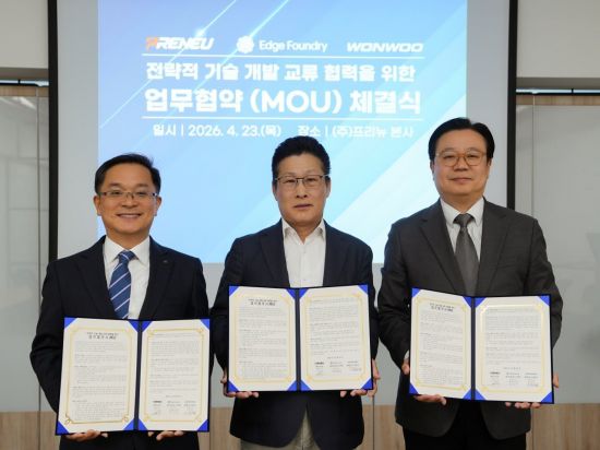 엣지파운드리, 원우이엔지·프리뉴와 맞손…100% 국산 드론 EO/IR 솔루션 개발 추진