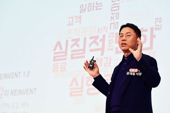 류재철 "품질·비용·납기 경쟁력 재건으로 1등 LG전자 도약"