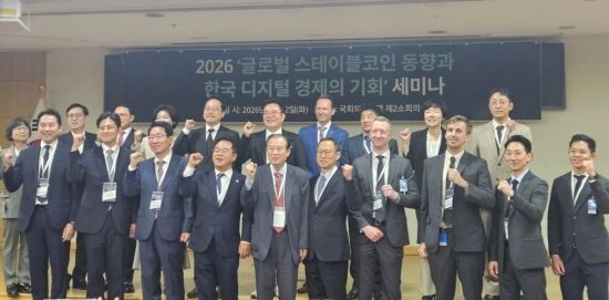 전문가들 "원화 스테이블코인, 더 미뤄져선 안된다"