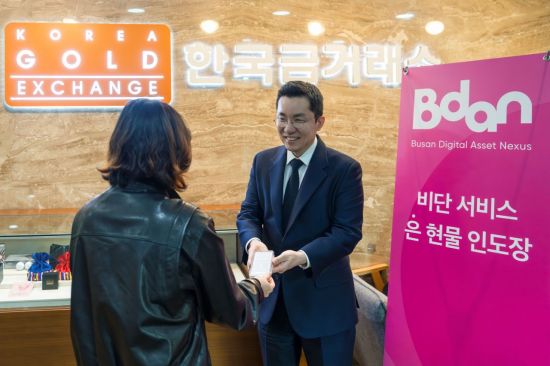 부산디지털자산거래소 비단, 반도체 수요 확대에 은 기반 상품 거래 20배↑